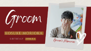 プロフィールムービー ラブ・メッセージ 