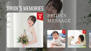 プロフィールムービー ブライズフリックス