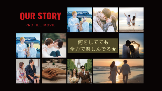 プロフィールムービー ブライズフリックス