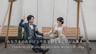 プロフィールムービー ブライズフリックス