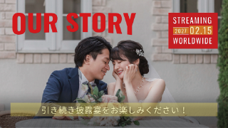 プロフィールムービー ブライズフリックス