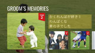 プロフィールムービー ブライズフリックス