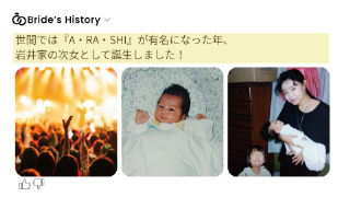 プロフィールムービー ウェディングGPT