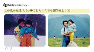 プロフィールムービー ウェディングGPT