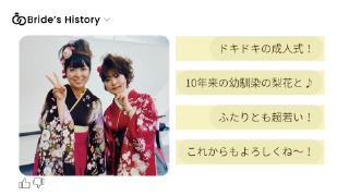 プロフィールムービー ウェディングGPT