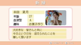 プロフィールムービー ハッピーウェディング