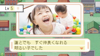 プロフィールムービー ハッピーウェディング