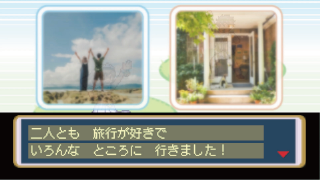 プロフィールムービー ハッピーウェディング