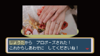 プロフィールムービー ハッピーウェディング