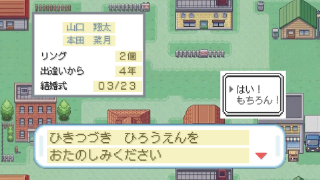 プロフィールムービー ハッピーウェディング