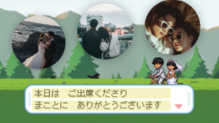 プロフィールムービー ハッピーウェディング