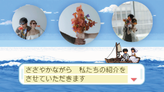 プロフィールムービー ハッピーウェディング