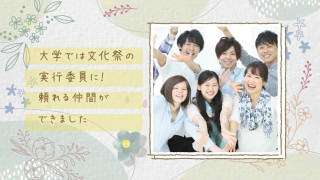 プロフィールムービー Blossom -ブロッサム- 