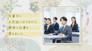 プロフィールムービー Blossom -ブロッサム- 