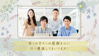 プロフィールムービー Blossom -ブロッサム- 