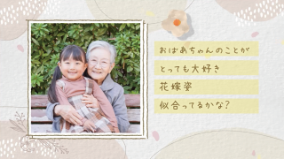 プロフィールムービー Blossom -ブロッサム- 