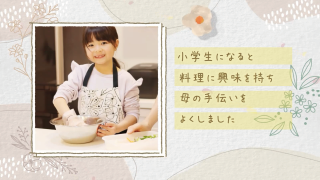 プロフィールムービー Blossom -ブロッサム- 