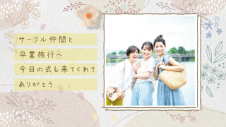 プロフィールムービー Blossom -ブロッサム- 