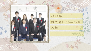 プロフィールムービー Blossom -ブロッサム- 