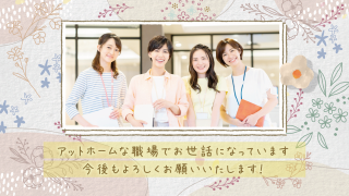 プロフィールムービー Blossom -ブロッサム- 