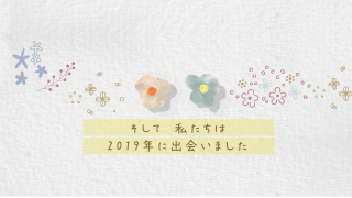 プロフィールムービー Blossom -ブロッサム- 