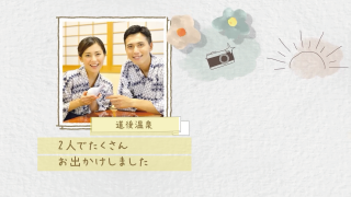 プロフィールムービー Blossom -ブロッサム- 