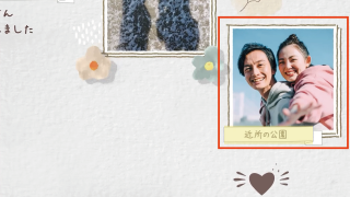 プロフィールムービー Blossom -ブロッサム- 