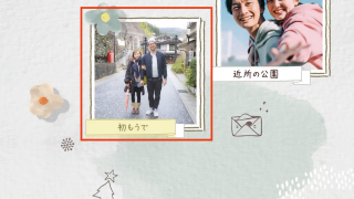 プロフィールムービー Blossom -ブロッサム- 