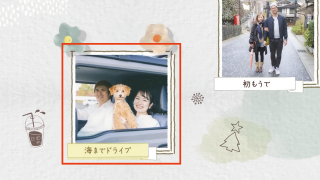 プロフィールムービー Blossom -ブロッサム- 