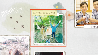 プロフィールムービー Blossom -ブロッサム- 