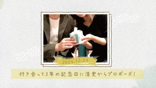 プロフィールムービー Blossom -ブロッサム- 