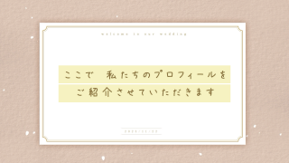 プロフィールムービー Blossom -ブロッサム- 