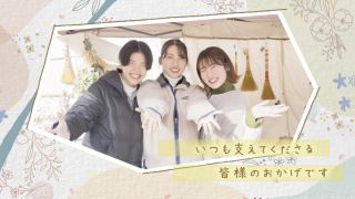 プロフィールムービー Blossom -ブロッサム- 