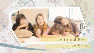 プロフィールムービー Blossom -ブロッサム- 