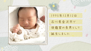 プロフィールムービー Blossom -ブロッサム- 