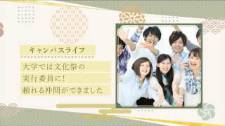 プロフィールムービー 祝彩 - shukusai - 