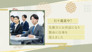 プロフィールムービー 祝彩 - shukusai - 