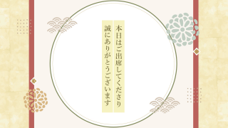 プロフィールムービー 祝彩 - shukusai - 