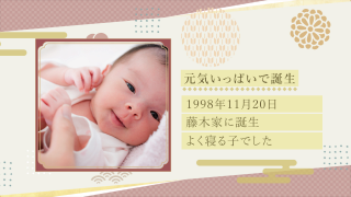 プロフィールムービー 祝彩 - shukusai - 