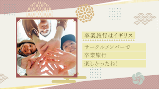 プロフィールムービー 祝彩 - shukusai - 