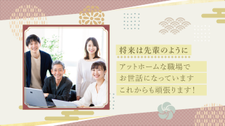 プロフィールムービー 祝彩 - shukusai - 