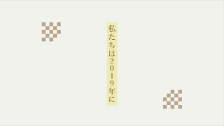 プロフィールムービー 祝彩 - shukusai - 