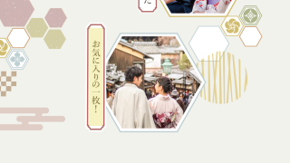 プロフィールムービー 祝彩 - shukusai - 