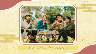 プロフィールムービー 祝彩 - shukusai - 