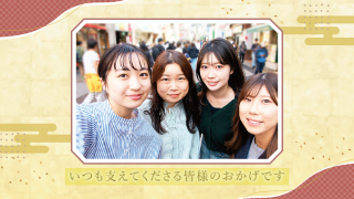 プロフィールムービー 祝彩 - shukusai - 