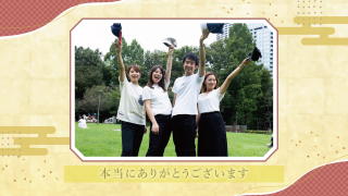 プロフィールムービー 祝彩 - shukusai - 