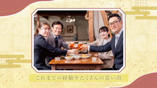 プロフィールムービー 祝彩 - shukusai - 