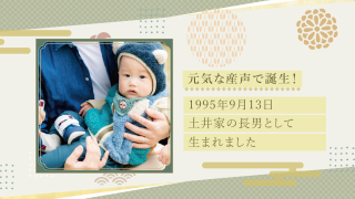 プロフィールムービー 祝彩 - shukusai - 