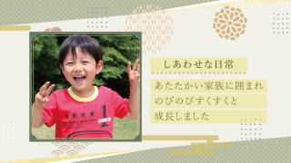 プロフィールムービー 祝彩 - shukusai - 