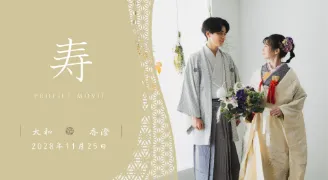 上品で高級感
